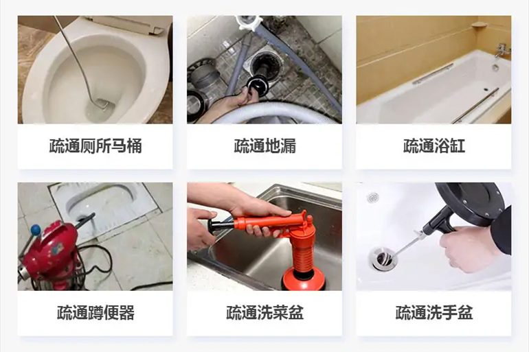 黄陵下水道疏通电话【管道疏通】24h专业上门服务